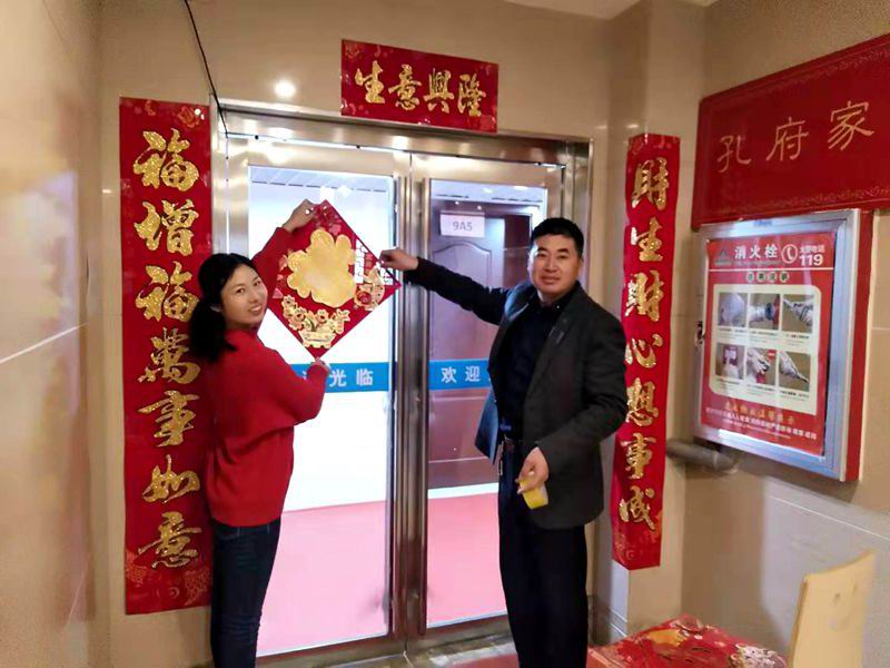 河南永和建設(shè)集團(tuán)貼對聯(lián)，包餃子，紅紅火火迎新年！