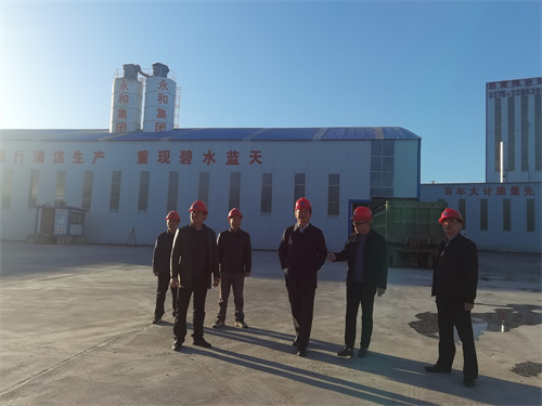 11月8日下午，信陽市發(fā)改委主任張宗福等一行領(lǐng)導(dǎo)蒞臨河南永和建設(shè)集團(tuán)有限公司平橋五里店王水拌合站視察指導(dǎo)工作！