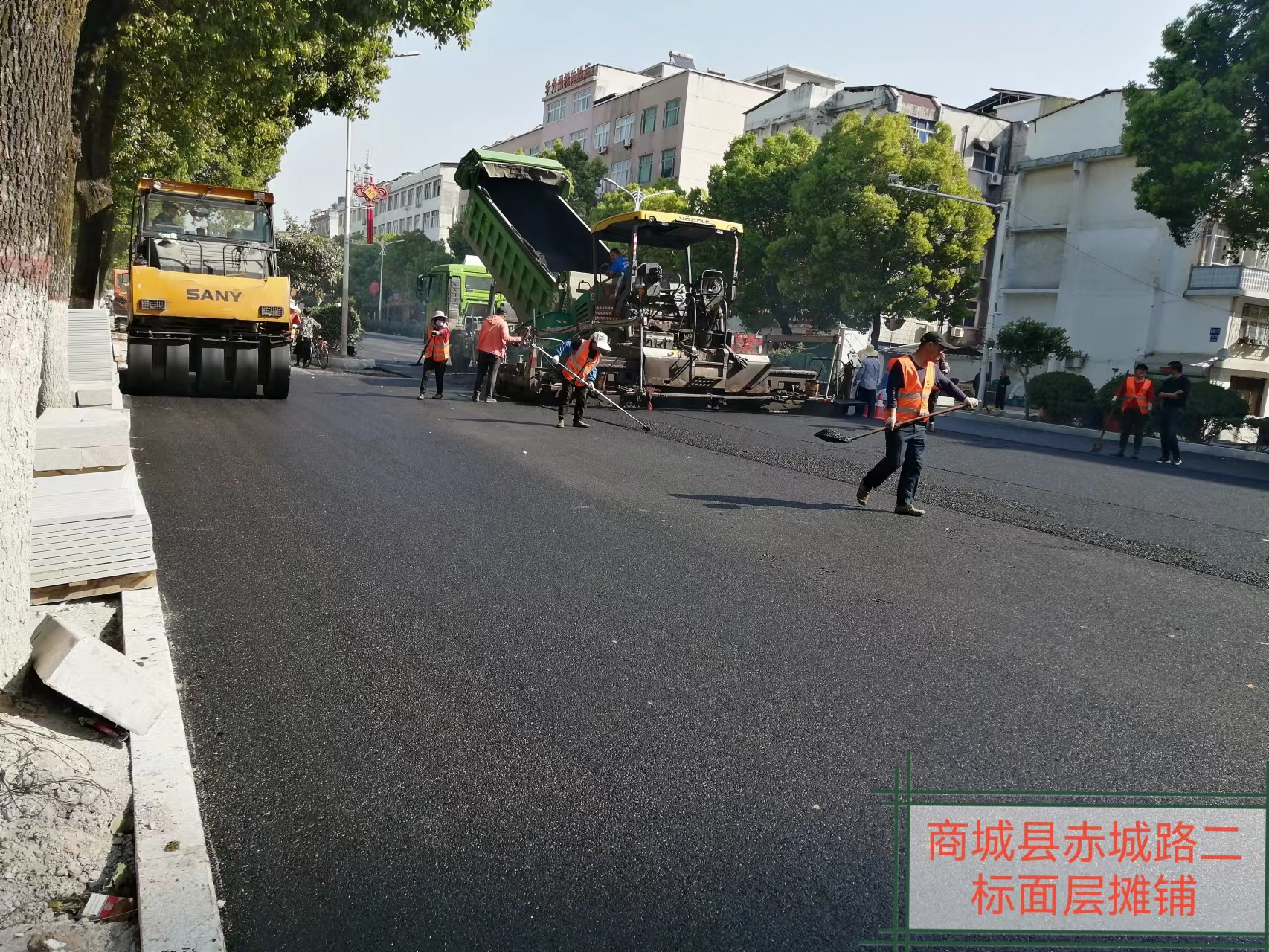 河南永和建設(shè)集團(tuán)一線建設(shè)者系列報道 ——申和路面施工人員掠影