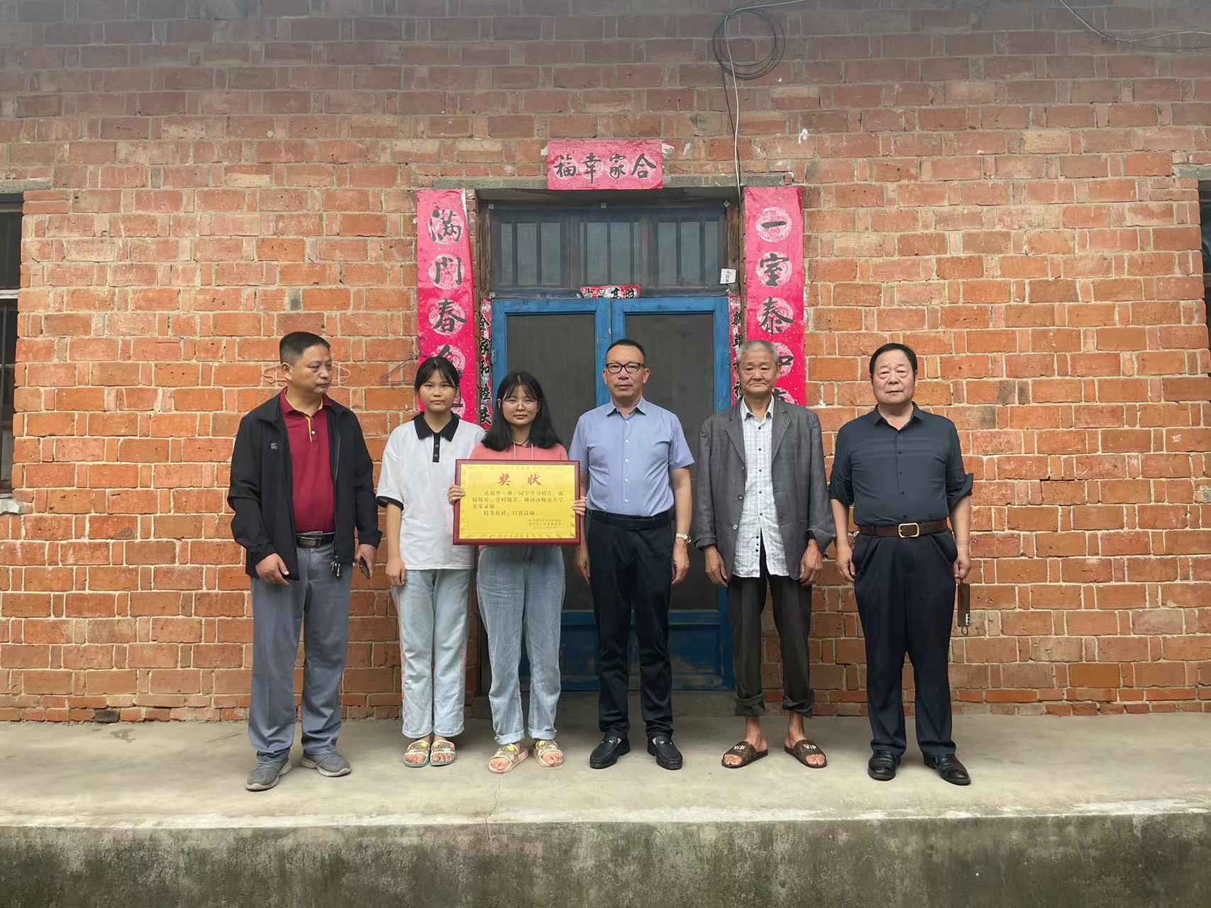 精準(zhǔn)幫扶送溫暖，資助育人暖人心--永和集團(tuán)董事長走訪慰問貧困大學(xué)生