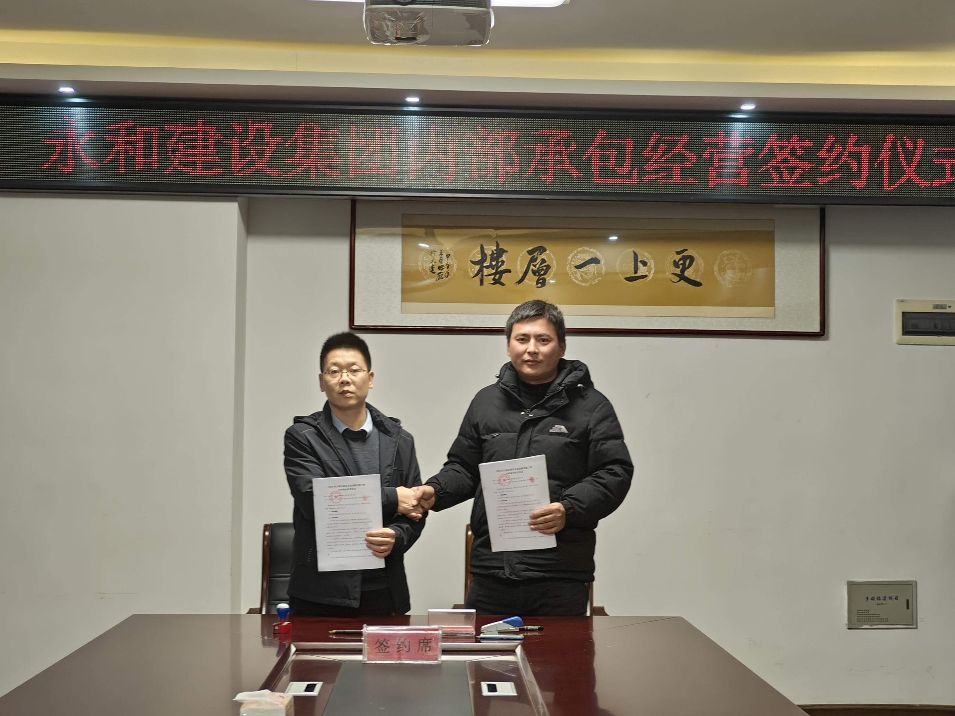 檢測(cè)公司與項(xiàng)目部年度工作會(huì)議圓滿(mǎn)召開(kāi)